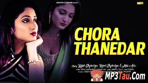 Chora-Thanedar Mintu Bhardwaj, Anjali Raj, Miss Ada mp3 song lyrics